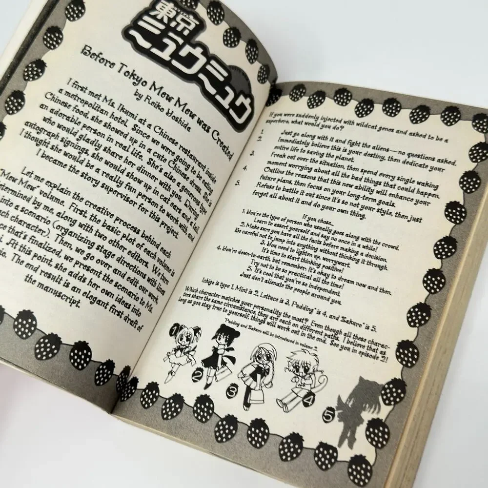 Manga tokyo mew